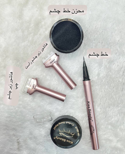 خط چشم و هاشور مژه (تمپلت و خط چشم) ((قیمت سری ۶ عددی))