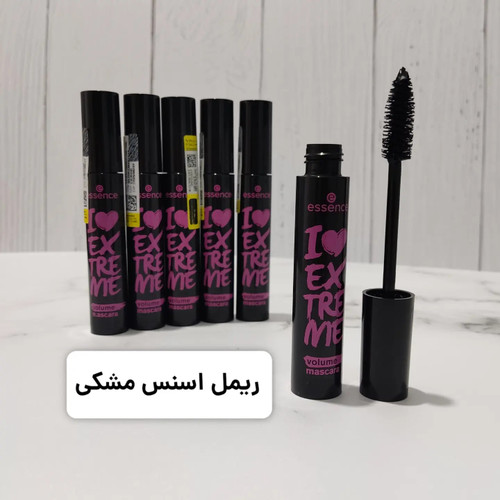 ریمل اسنس مشکی عمده اورجینال ((قیمت سری ۳عددی))