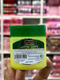 وازلین دست و صورت عمده . ((قیمت بسته 12عددی))