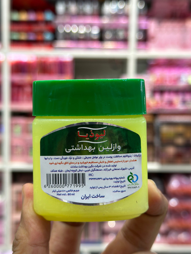 وازلین دست و صورت عمده . ((قیمت بسته 12عددی))
